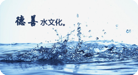 工業(yè)水處理系列