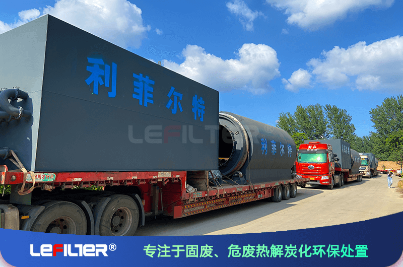 半連續(xù)廢輪胎煉油設(shè)備一天能加幾次料？