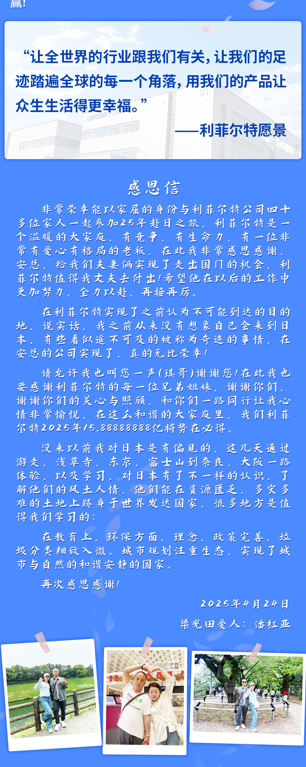 640 (16) 640 (16)